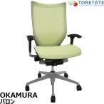 [ б/у ]oka пятно ba long высокий задний передвижной локти серебряный ножек фисташка зеленый 2026012606[ б/у офисная мебель ]