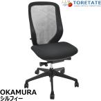[ б/у ]oka пятно Sylphy высокий задний локти нет передний . функция 2026021801[ б/у офисная мебель ]