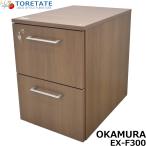 [ б/у ]oka пятно EX-F300 2 уровень Wagon soft механизм закрывания функция ширина 435 2026042702[ б/у офисная мебель ]