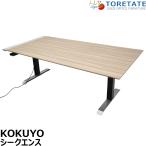 [ б/у ]kokyosi-kens электрический подниматься и опускаться конференц-стол ширина 1800 2026050902[ б/у офисная мебель ]