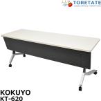 [ б/у ]kokyoKT-620 заслонка стол занавес с табличкой ширина 1800 2026051105[ б/у офисная мебель ]