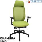 [ б/у ]oka пятно Sylphy extra высокий задний передвижной локти передний . функция задний машина b регулировка 2026052102[ б/у офисная мебель ]