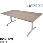 [ б/у ]kokyo jute mi-ting стол ширина 1800 T знак ножек 2026061001[ б/у офисная мебель ]