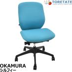 [ б/у ]oka пятно Sylphy low задний локти нет голубой зеленый 2026070104[ б/у офисная мебель ]