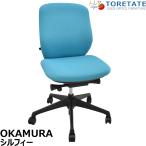 [ б/у ]oka пятно Sylphy low задний локти нет голубой зеленый 2026070105[ б/у офисная мебель ]