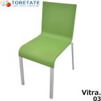 [ б/у ] vi тигр vitra..03 Zero s lease ta King стул зеленый 2026070704[ б/у офисная мебель ]