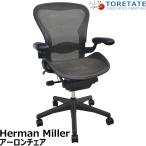 [ б/у ] Herman Miller Aaron стул B размер полностью оборудован подкачка сиденья 2026073004[ б/у офисная мебель ]