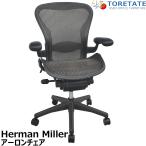 [ б/у ] Herman Miller Aaron стул B размер полностью оборудован подкачка сиденья подниматься и опускаться газ новый товар Brown 2026080301[ б/у офисная мебель ]