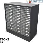 [ б/у ]ito-kieS шкаф crystal tray основа есть ширина 900 2026080501[ б/у офисная мебель ]