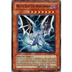 【中古】【遊戯王海外版(英語版)】1st)ウルトラレア◇Sin 青眼の白龍
