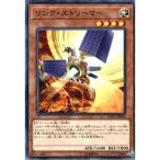 リンク・ストリーマー【モンスター】 状態A ノーマル FLOD-JP004  遊戯王OCG