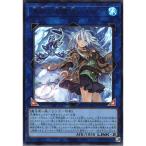 清冽の水霊使いエリア【リンク】 状態A ウルトラ QCCP-JP190  遊戯王OCG