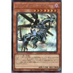 アブソルーター・ドラゴンの画像