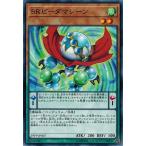 Yahoo! Yahoo!ショッピング(ヤフー ショッピング)遊戯王 19PP-JP007 ＳＲビーダマシーン プレミアムパック2019