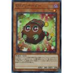Yahoo! Yahoo!ショッピング(ヤフー ショッピング)遊戯王 19PP-JP009 ＥＭクリボーダー （ウルトラレア） プレミアムパック2019