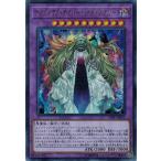 Yahoo! Yahoo!ショッピング(ヤフー ショッピング)遊戯王 19PP-JP012 デンジャラス・デストーイ・ナイトメアリー （ウルトラレア） プレミアムパック2019