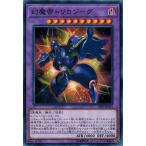 Yahoo! Yahoo!ショッピング(ヤフー ショッピング)遊戯王 19PP-JP013 幻魔帝トリロジーグ プレミアムパック2019