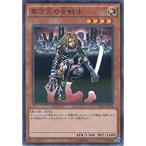Yahoo! Yahoo!ショッピング(ヤフー ショッピング)遊戯王 20AP-JP024 異次元の女戦士 （ノーマルパラレル） 20th ANNIVERSARY PACK 1st WAVE 20AP