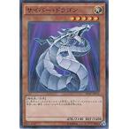 Yahoo! Yahoo!ショッピング(ヤフー ショッピング)遊戯王 20AP-JP032 サイバー・ドラゴン （ノーマルパラレル） 20th ANNIVERSARY PACK 1st WAVE 20AP