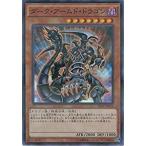 Yahoo! Yahoo!ショッピング(ヤフー ショッピング)遊戯王 20AP-JP044 ダーク・アームド・ドラゴン （スーパーパラレルレア） 20th ANNIVERSARY PACK 1st WAVE 20AP