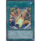 Yahoo! Yahoo!ショッピング(ヤフー ショッピング)遊戯王 20AP-JP055 ぶつかり合う魂 （ウルトラパラレルレア） 20th ANNIVERSARY PACK 2nd WAVE