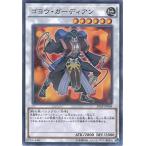 Yahoo! Yahoo!ショッピング(ヤフー ショッピング)遊戯王 20AP-JP064 ゴヨウ・ガーディアン 20th ANNIVERSARY PACK 2nd WAVE