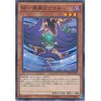 Yahoo! Yahoo!ショッピング(ヤフー ショッピング)遊戯王 20AP-JP069 BF-疾風のゲイル 20th ANNIVERSARY PACK 2nd WAVE