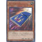 Yahoo! Yahoo!ショッピング(ヤフー ショッピング)遊戯王 20AP-JP089 カードカー・D 20th ANNIVERSARY PACK 2nd WAVE