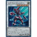 Yahoo! Yahoo!ショッピング(ヤフー ショッピング)遊戯王 20TH-JPB13 シグナル・ウォリアー （ウルトラレア） 20th ANV DUELIST BOX
