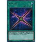 Yahoo! Yahoo!ショッピング(ヤフー ショッピング)遊戯王 20TH-JPC06 Sin Cross （ウルトラレアパラレル仕様） 20th ANNIVERSARY LEGEND COLLECTION