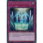 Yahoo! Yahoo!ショッピング(ヤフー ショッピング)遊戯王 20TH-JPC10 スターダスト・ミラージュ （シークレットレア） 20th ANNIVERSARY LEGEND COLLECTION