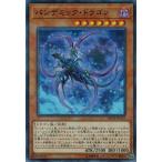 Yahoo! Yahoo!ショッピング(ヤフー ショッピング)遊戯王 20TH-JPC25 パンデミック・ドラゴン （スーパーレアパラレル仕様） 20th ANNIVERSARY LEGEND COLLECTION