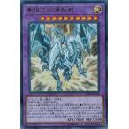 Yahoo! Yahoo!ショッピング(ヤフー ショッピング)遊戯王 20TH-JPC64 青眼の双爆裂龍 （ウルトラレアパラレル仕様） 20th ANNIVERSARY LEGEND COLLECTION