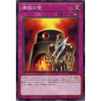 Yahoo! Yahoo!ショッピング(ヤフー ショッピング)遊戯王 21PP-JP013 煉獄の釜 プレミアムパック21