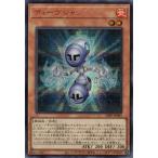 ディーヴジャン (シークレットレア RED Ver.) 24PP-JP005 PREMIUM PACK 2024 遊戯王