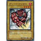 遊戯王 303-001 グレート・アンガス 黒魔導の覇者 ランクB