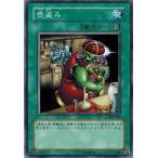 Yahoo! Yahoo!ショッピング(ヤフー ショッピング)遊戯王 303-037 壺盗み 黒魔導の覇者 ランクA