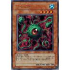 Yahoo! Yahoo!ショッピング(ヤフー ショッピング)遊戯王 中古ランクB（良い） 306-027 レクンガ （レア） 混沌を制す者
