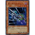 Yahoo! Yahoo!ショッピング(ヤフー ショッピング)遊戯王 306-029 ボーガニアン 混沌を制す者 ランクB