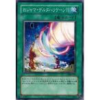 Yahoo! Yahoo!ショッピング(ヤフー ショッピング)遊戯王 中古ランクA（非常に良い） 306-034 おジャマ・デルタハリケーン！！ 混沌を制す者