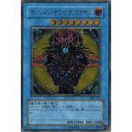 遊戯王 中古ランクB(良い) 306-057 マ