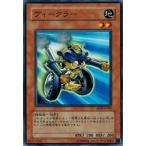 Yahoo! Yahoo!ショッピング(ヤフー ショッピング)遊戯王 ABPF-JP002 ヴィークラー アブソリュート・パワーフォース
