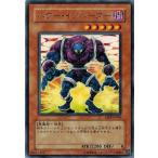 Yahoo! Yahoo!ショッピング(ヤフー ショッピング)遊戯王 ABPF-JP009 パワー・インベーダー （レア） アブソリュート・パワーフォース ランクB