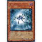 Yahoo! Yahoo!ショッピング(ヤフー ショッピング)遊戯王 ABPF-JP010 ダーク・バグ （レア） アブソリュート・パワーフォース ランクB