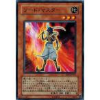 Yahoo! Yahoo!ショッピング(ヤフー ショッピング)遊戯王 ABPF-JP011 ソード・マスター アブソリュート・パワーフォース