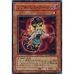 Yahoo! Yahoo!ショッピング(ヤフー ショッピング)遊戯王 ABPF-JP017 レプティレス・ナージャ アブソリュート・パワーフォース