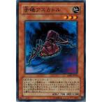 Yahoo! Yahoo!ショッピング(ヤフー ショッピング)遊戯王 ABPF-JP020 赤蟻アスカトル アブソリュート・パワーフォース