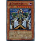 Yahoo! Yahoo!ショッピング(ヤフー ショッピング)遊戯王 ABPF-JP027 墓守の大神官 （スーパーレア） アブソリュート・パワーフォース ランクA