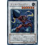 Yahoo! Yahoo!ショッピング(ヤフー ショッピング)遊戯王 ABPF-JP041 ドリル・ウォリアー （ウルトラレア） アブソリュート・パワーフォース ランクA