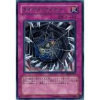 Yahoo! Yahoo!ショッピング(ヤフー ショッピング)遊戯王 ABPF-JP071 ライヤー・ワイヤー （レア） アブソリュート・パワーフォース ランクB